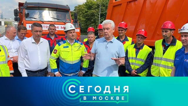 2 августа 2023 года. 16:20