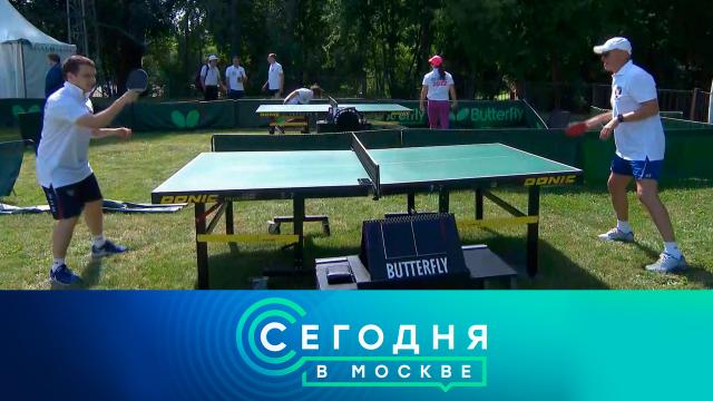 2 августа 2023 года. 23:35