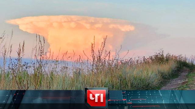 3 августа 2023 года