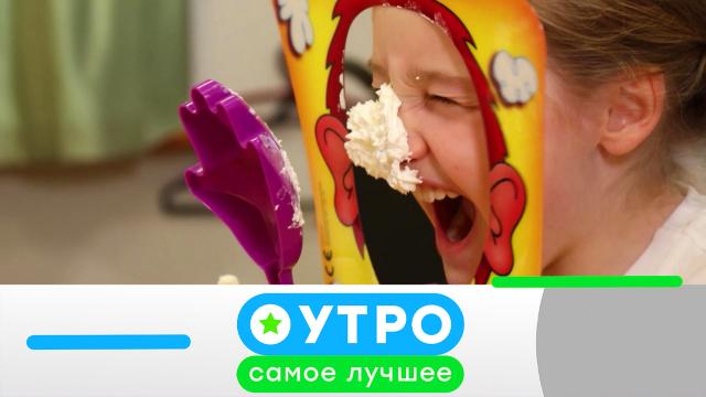 3 августа 2023 года