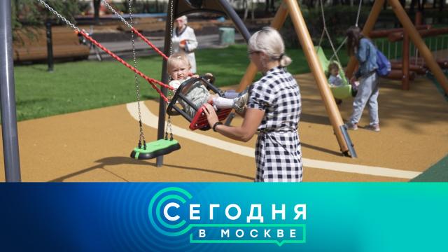 3 августа 2023 года. 23:35