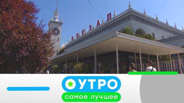 2 августа 2023 года