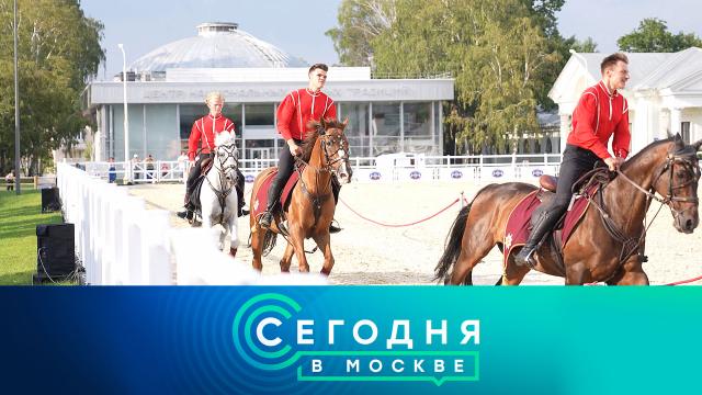 5 августа 2023 года. 10:00