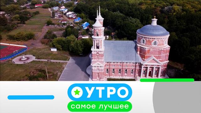 8 августа 2023 года