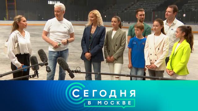 9 августа 2023 года. 16:20