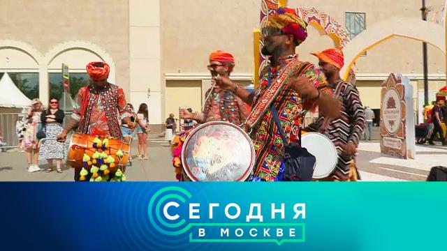 10 августа 2023 года. 16:20