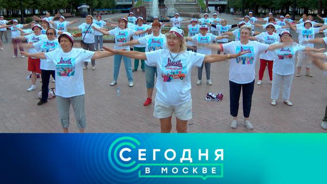 10 августа 2023 года. 23:35