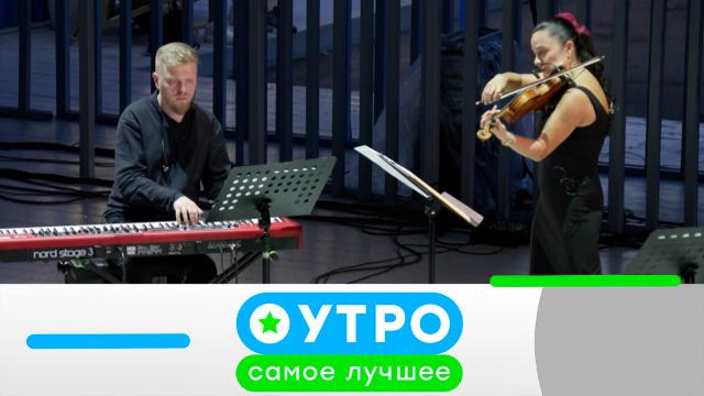 21 августа 2023 года