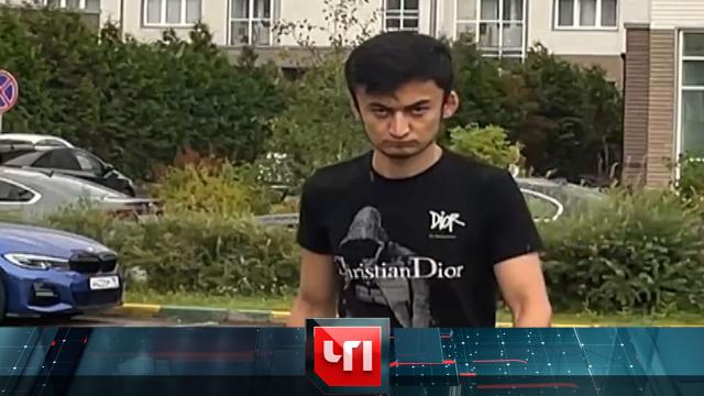 23 августа 2023 года