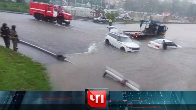 25 августа 2023 года