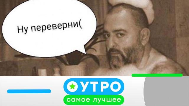 4 сентября 2023 года