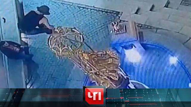 11 сентября 2023 года