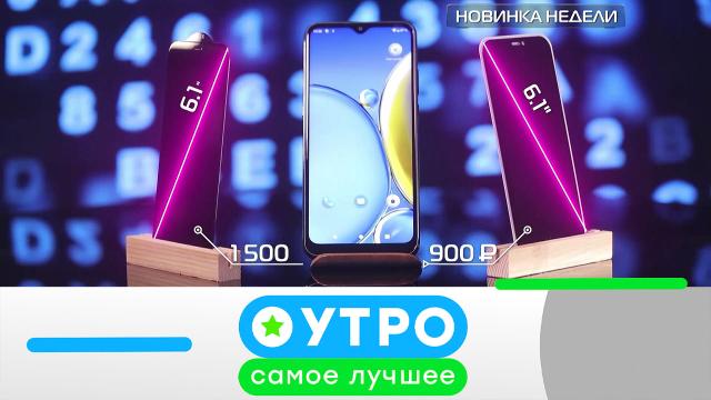 12 сентября 2023 года