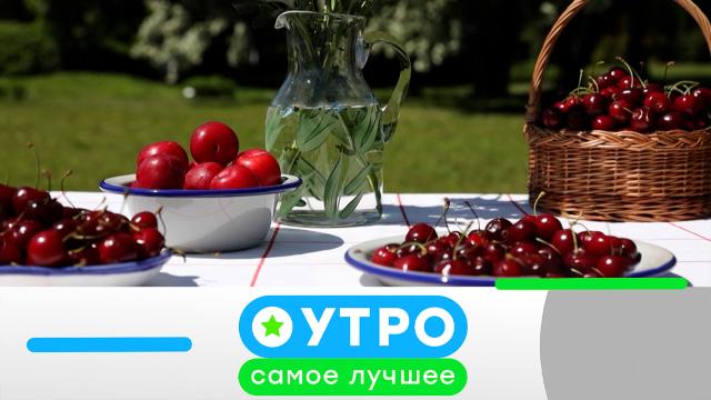 18 сентября 2023 года