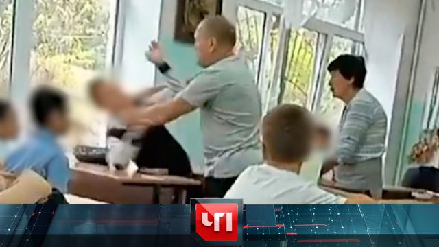 28 сентября 2023 года