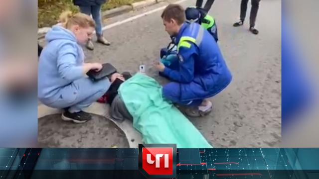 18 октября 2023 года