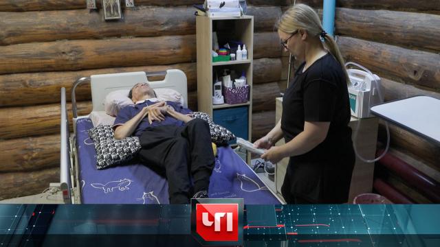 23 октября 2023 года