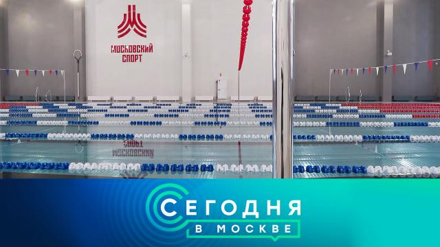 24 октября 2023 года. 16:20