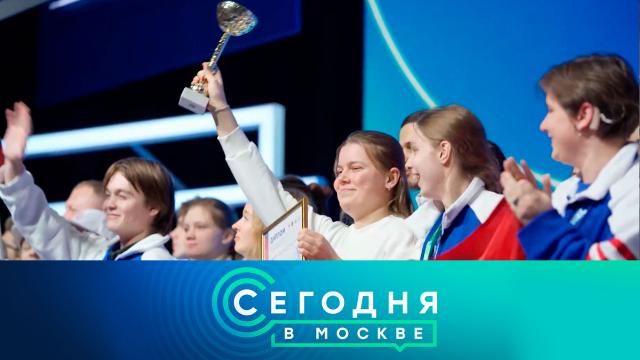 24 октября 2023 года. 23:35