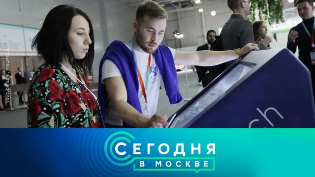 25 октября 2023 года. 23:35