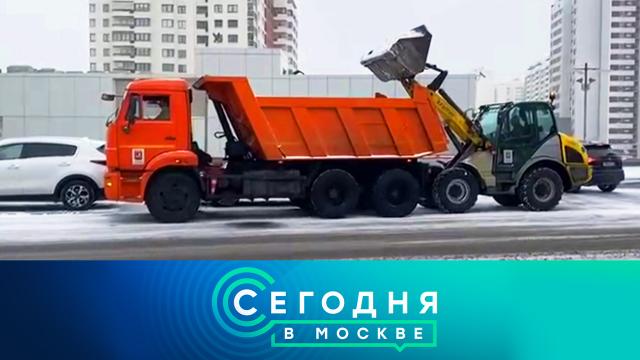 27 октября 2023 года. 16:20