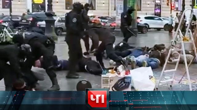 30 октября 2023 года