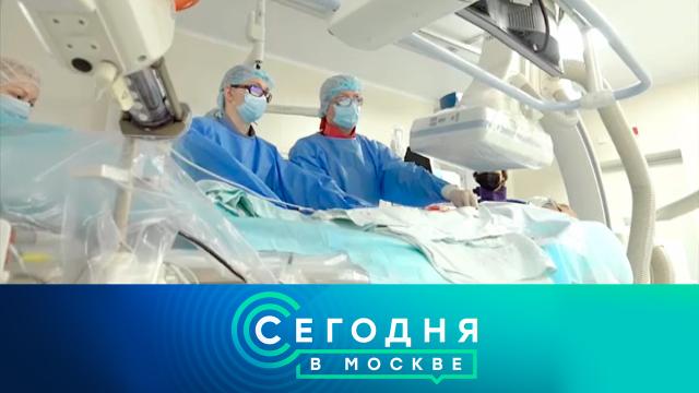 2 ноября 2023 года. 23:35