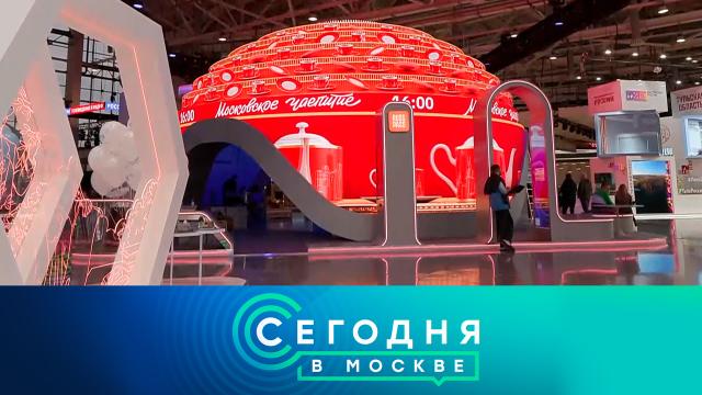 4 ноября 2023 года. 10:00