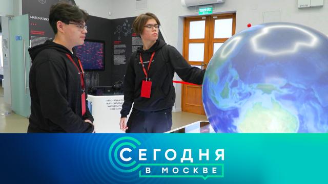 7 ноября 2023 года. 23:35