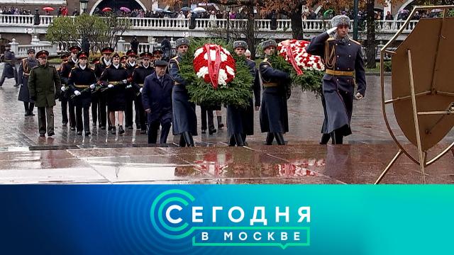 7 ноября 2023 года. 16:20