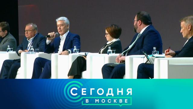 8 ноября 2023 года. 16:20