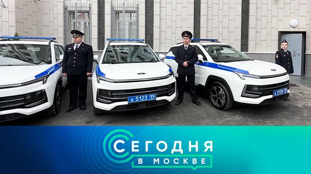 10 ноября 2023 года. 16:20