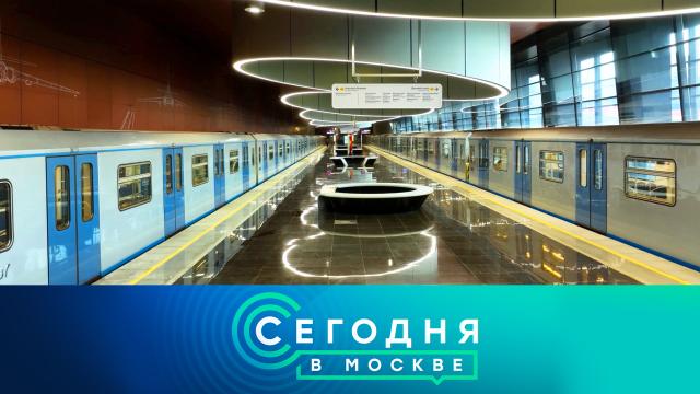 14 ноября 2023 года. 16:20