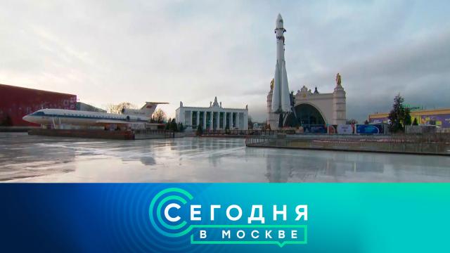 15 ноября 2023 года. 23:35