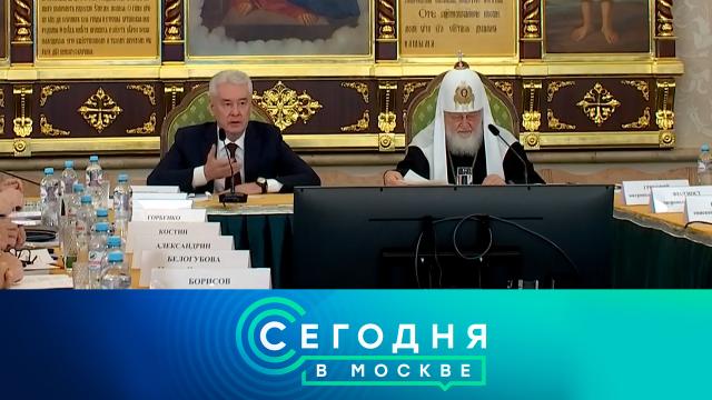 14 ноября 2023 года. 23:35