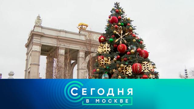 16 ноября 2023 года. 23:35