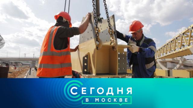 20 ноября 2023 года. 23:35