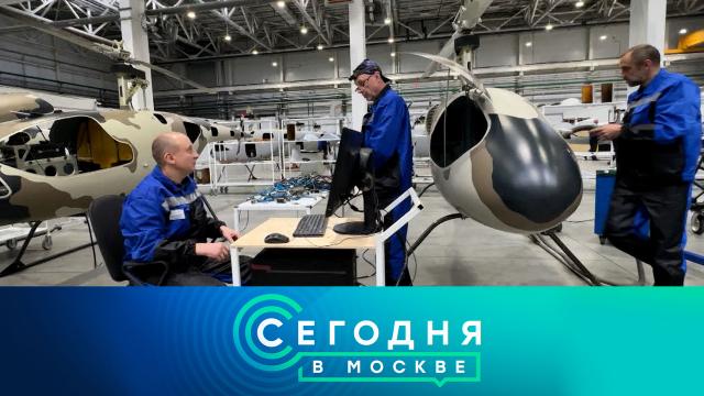 23 ноября 2023 года. 23:35