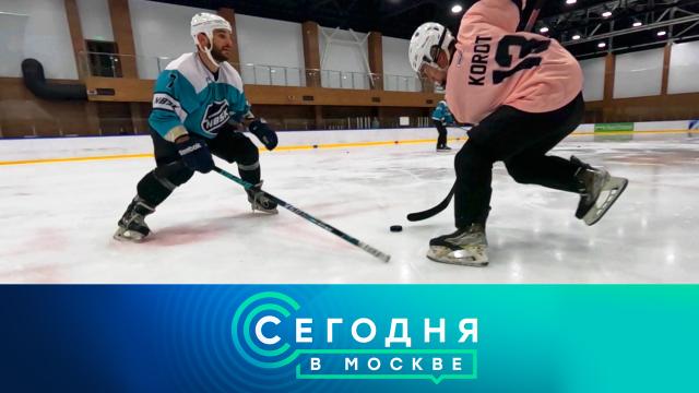 24 ноября 2023 года. 16:20