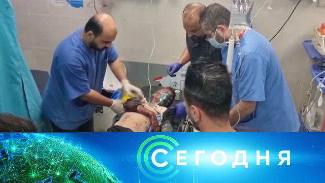 24 ноября 2023 года. 08:00