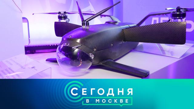 25 ноября 2023 года. 10:00