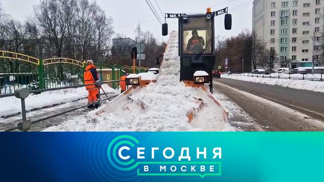 27 ноября 2023 года. 16:20