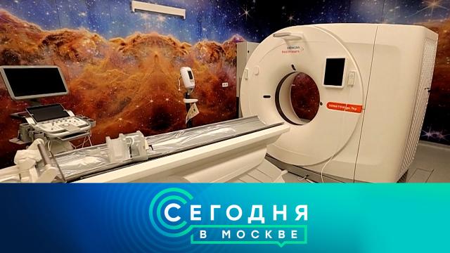 27 ноября 2023 года. 23:35