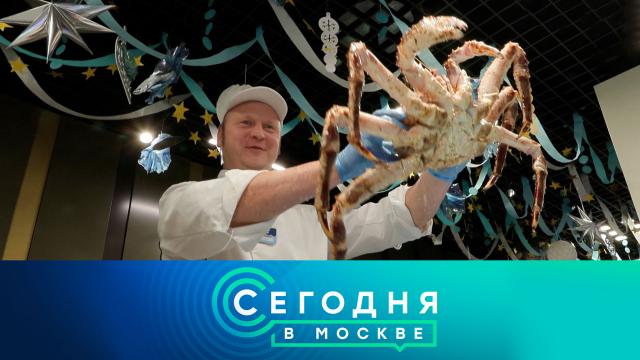 29 ноября 2023 года. 23:35