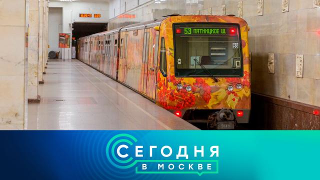 5 декабря 2023 года. 23:35