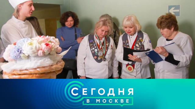 6 декабря 2023 года. 23:35