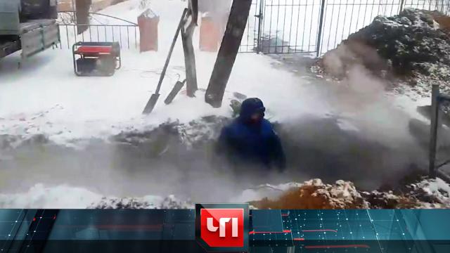 12 декабря 2023 года