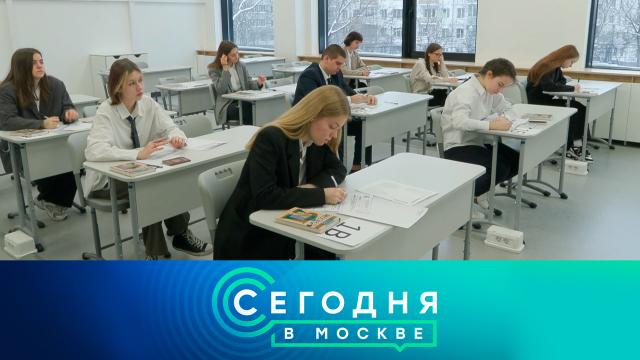 12 декабря 2023 года. 23:35