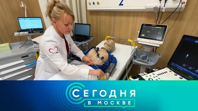 13 декабря 2023 года. 23:35