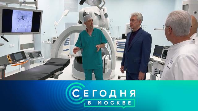 16 декабря 2023 года. 10:00